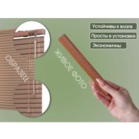 Жалюзи горизонтальные АС МАРТ 772-085 91x200 (красное дерево) в Гродно