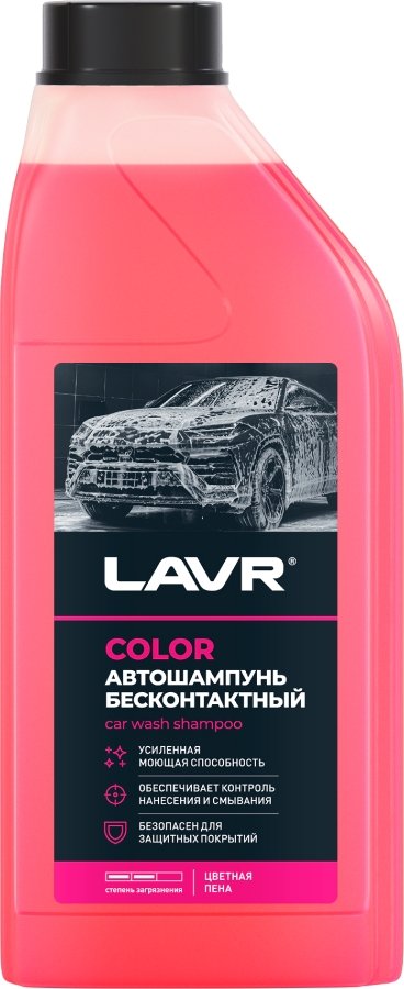 

Lavr Автошампунь COLOR 1 л Ln2331