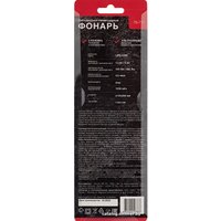 Фонарь Rexant 75-711