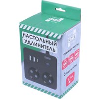 Сетевой фильтр Power Cube PC-1B-2M