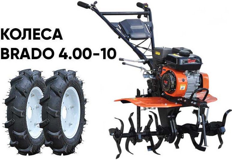 Мотокультиватор бензиновый Skiper SP-700S + колеса BRADO 4.00-10 (комплект)