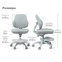 Компьютерное кресло Yoka Blain (серый)