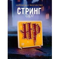 Набор для создания поделок/игрушек Woody Цвик-арт. Магические буквы 07715