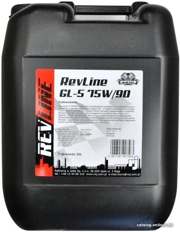 Трансмиссионное масло Revline Semisynthetic GL-5 75W-90 20л