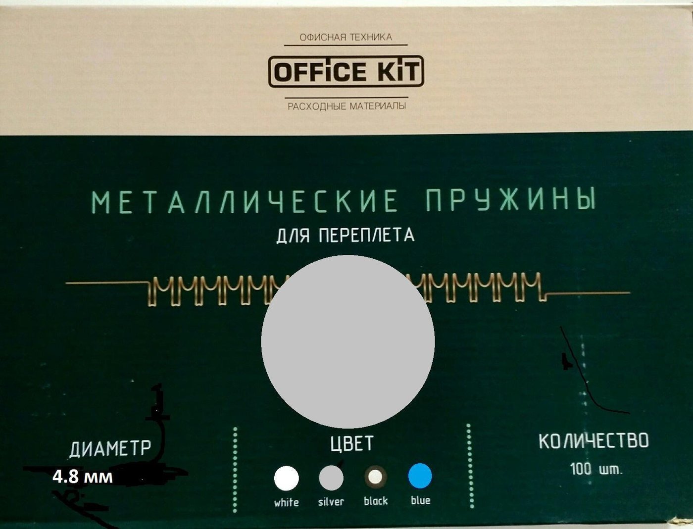 

Металлическая пружина для переплета Office-Kit 4.8 мм OKPM316S (серебряный)