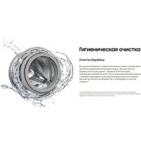 Стиральная машина Samsung WW70AG4S21VELD