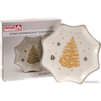 Блюдо Houseware Золотая ель BB101945