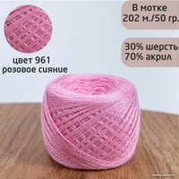 Пряжа для вязания Слонимская КПФ Пш 30/70 50 г 174 м (961 розовое сияние)