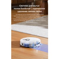 Робот-пылесос Dreame Robot Vacuum L10s Pro Ultra (международная версия, белый)