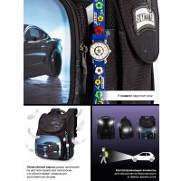 Школьный рюкзак SkyName 2121 + часы