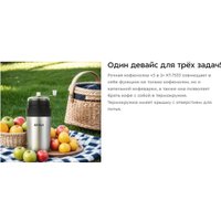 Ручная кофемолка Kitfort KT-7533