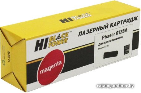 Картридж Hi-Black HB-106R01336/106R01332 (аналог Xerox 106R01336/106R01332)
