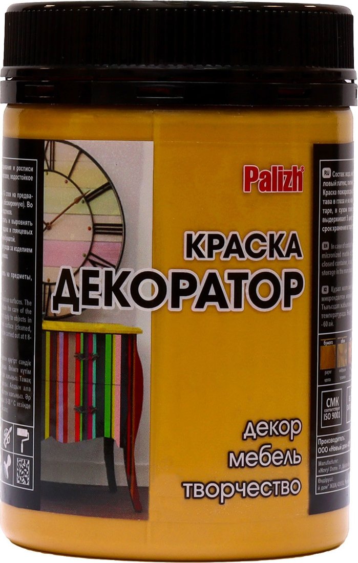 

Краска Palizh Декоратор (золотой шар, 0.32 кг)