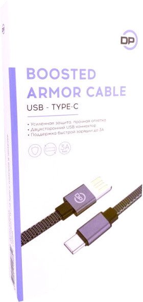 

Кабель Digital Part TC-73 USB Type-A - USB Type-C (1 м, серый)