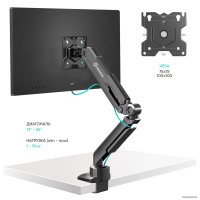 Кронштейн для монитора Onkron G90B