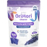 Капсулы для стирки OriMori Family pack Лаванда (100 шт)