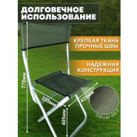 Стул Manko большой со спинкой (алюминий д.22мм)