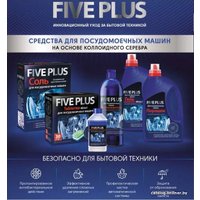 Ополаскиватель для посудомоечной машины Five Plus На основе каллоидного серебра 1л в Бресте