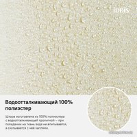 Шторка-занавеска для ванны IDDIS D23P218i11