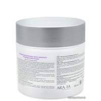  Aravia Крем Professional Modelage Active Cream массаж лица и шеи 300мл