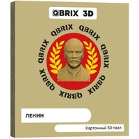 3Д-пазл QBRIX Ленин 3D 20031
