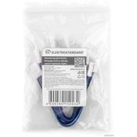 Коннектор для ленты Elektrostandard Гибкий a049852 (5 шт)