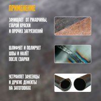 Щетка зачистная LOM Металлическая 4-рядная 3110017