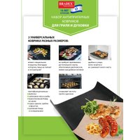 Коврик для выпечки Bradex TK 0194