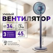 AirLeaf AL-831