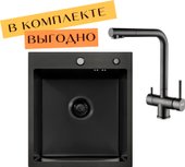 ECO AR 450*500 + cмеситель GEMINIA BLACK PVD