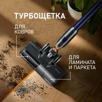 Пылесос Weissgauff V12 BLDC 500 Marine Turbo