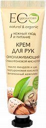 

Ecological Organic Laboratorie Крем для рук Омолаживающий с гиалуроновой кислотой 30 мл