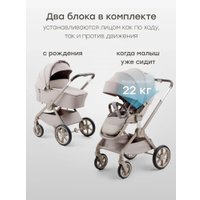 Универсальная коляска Happy Baby Kidlander 2 в 1 (grey)