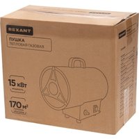 Газовая тепловая пушка Rexant 60-0045