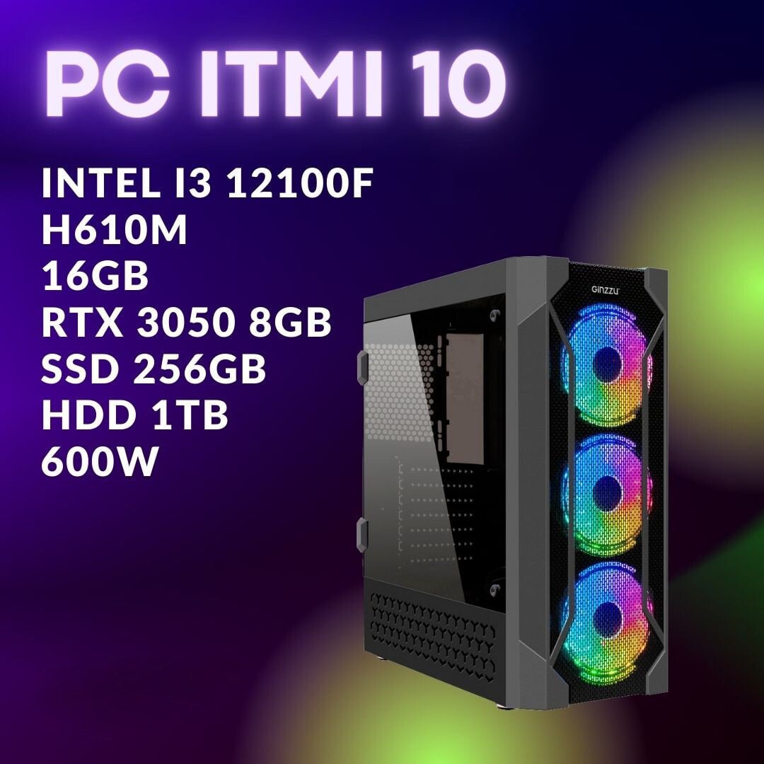 

Компьютер ITM PC ITMI 10