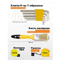 Универсальный набор инструментов ISMA 2054(50609)