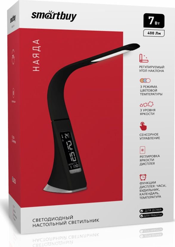 

Настольная лампа SmartBuy SBL-DL-7-b