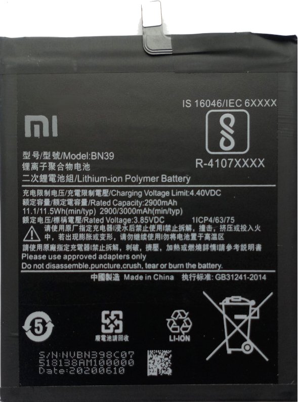 

Аккумулятор для телефона Копия Xiaomi BN39