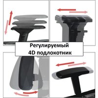 Офисное кресло Metta Samurai SL-3.041 (черный)