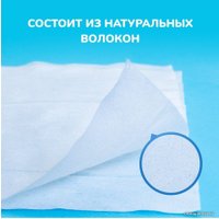 Влажные салфетки Skippy Aqua с клапаном (4x80 шт)