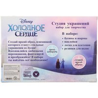 Набор для рукоделия Disney Студия украшений. Холодное сердце 7450117