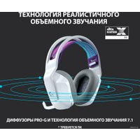 Наушники Logitech G733 Lightspeed Wireless (белый)