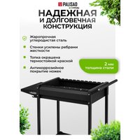 Мангал для дачи Palisad Camping 69669