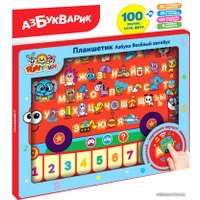 Интерактивный планшет Азбукварик Планшетик Азбука Веселый автобус 4680019286358