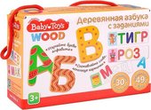 Wood Азбука деревянная с заданиями 02995