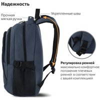 Городской рюкзак BRAUBERG High School 270760 (синий)