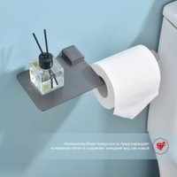 Держатель для туалетной бумаги Raglo R301.03.09