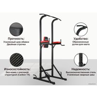 Турник с брусьями Unixfit Power Tower 120