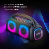 Беспроводная колонка Hyundai H-PS1027