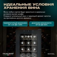 Винный шкаф Meyvel MV12-TBF1 в Борисове